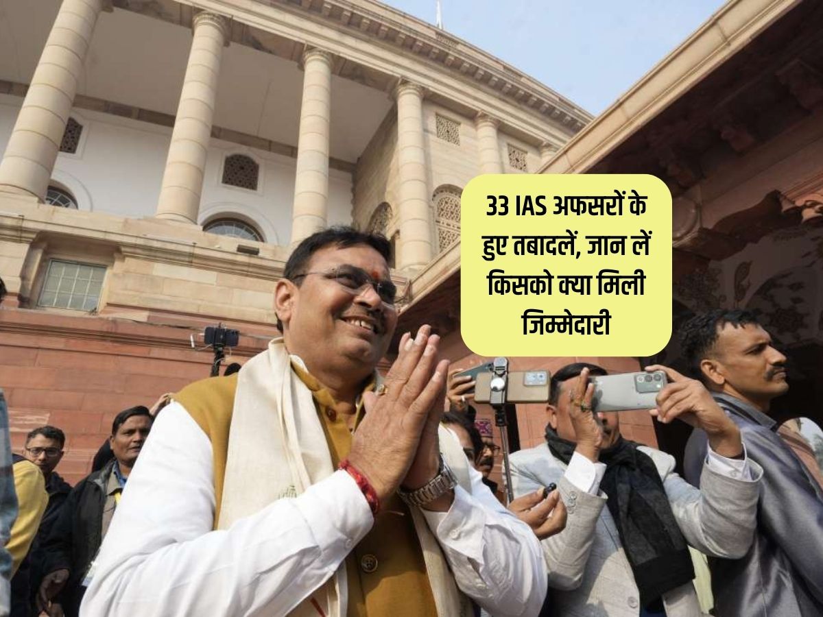 Rajasthan News