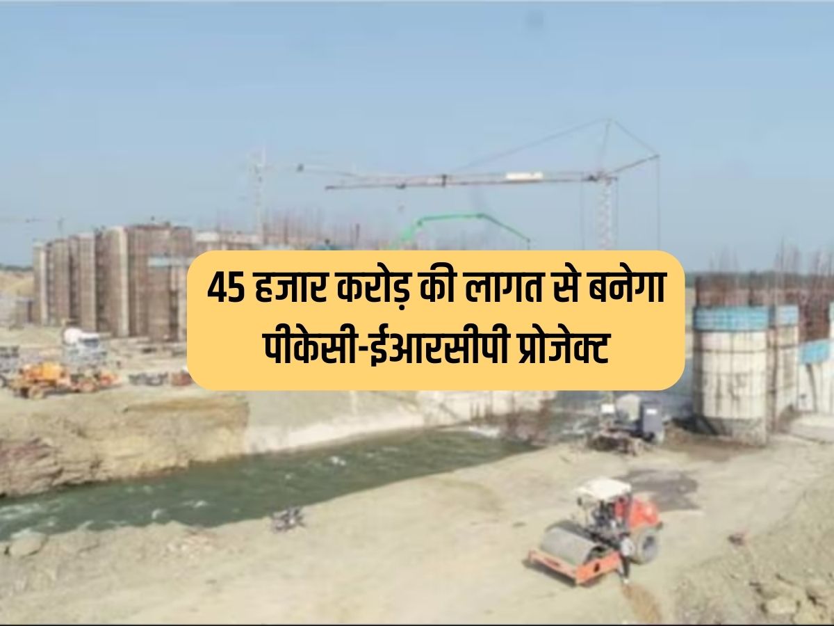 Rajasthan News